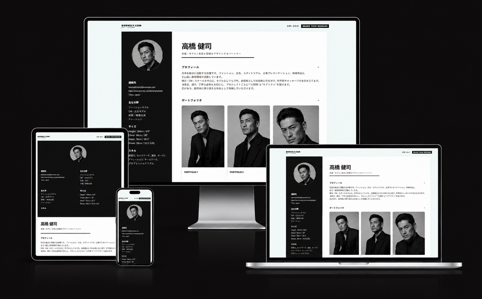 BombCV di Kenji Takahashi mostrato su desktop, laptop, tablet e smartphone